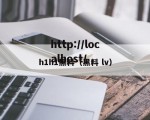 h1h1黑料（黑料 lv）